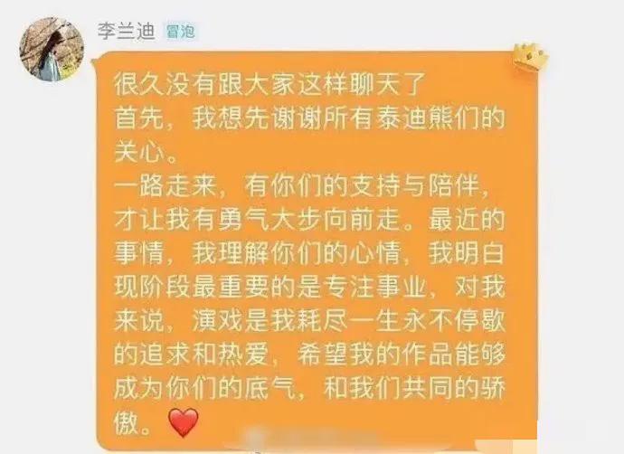 孙千张新成是情侣吗（张新成翻牌与孙千结婚照炒cp）