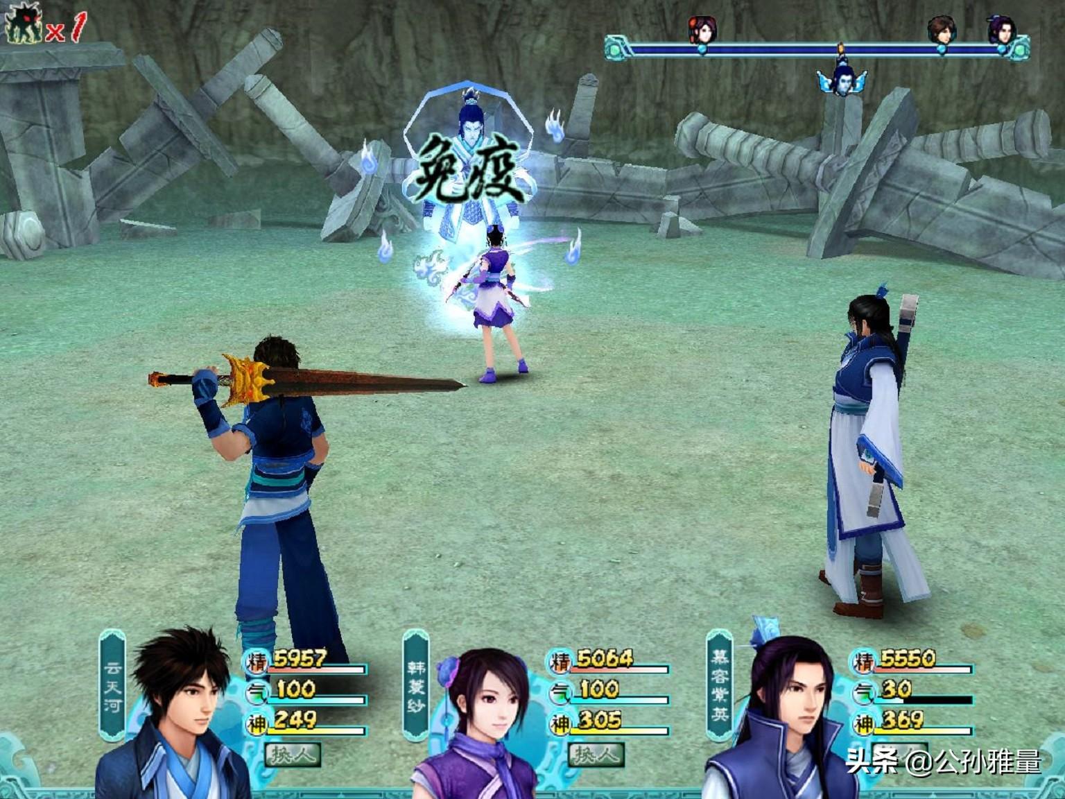 仙剑奇侠传网络游戏的简单介绍