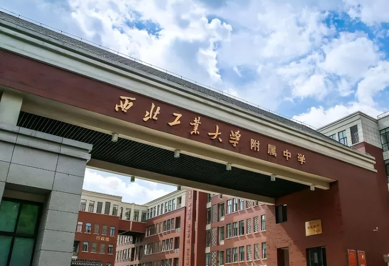 汉中龙岗中学(恭喜)