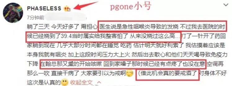 PGONE为什么被禁（真实原因不言而喻）