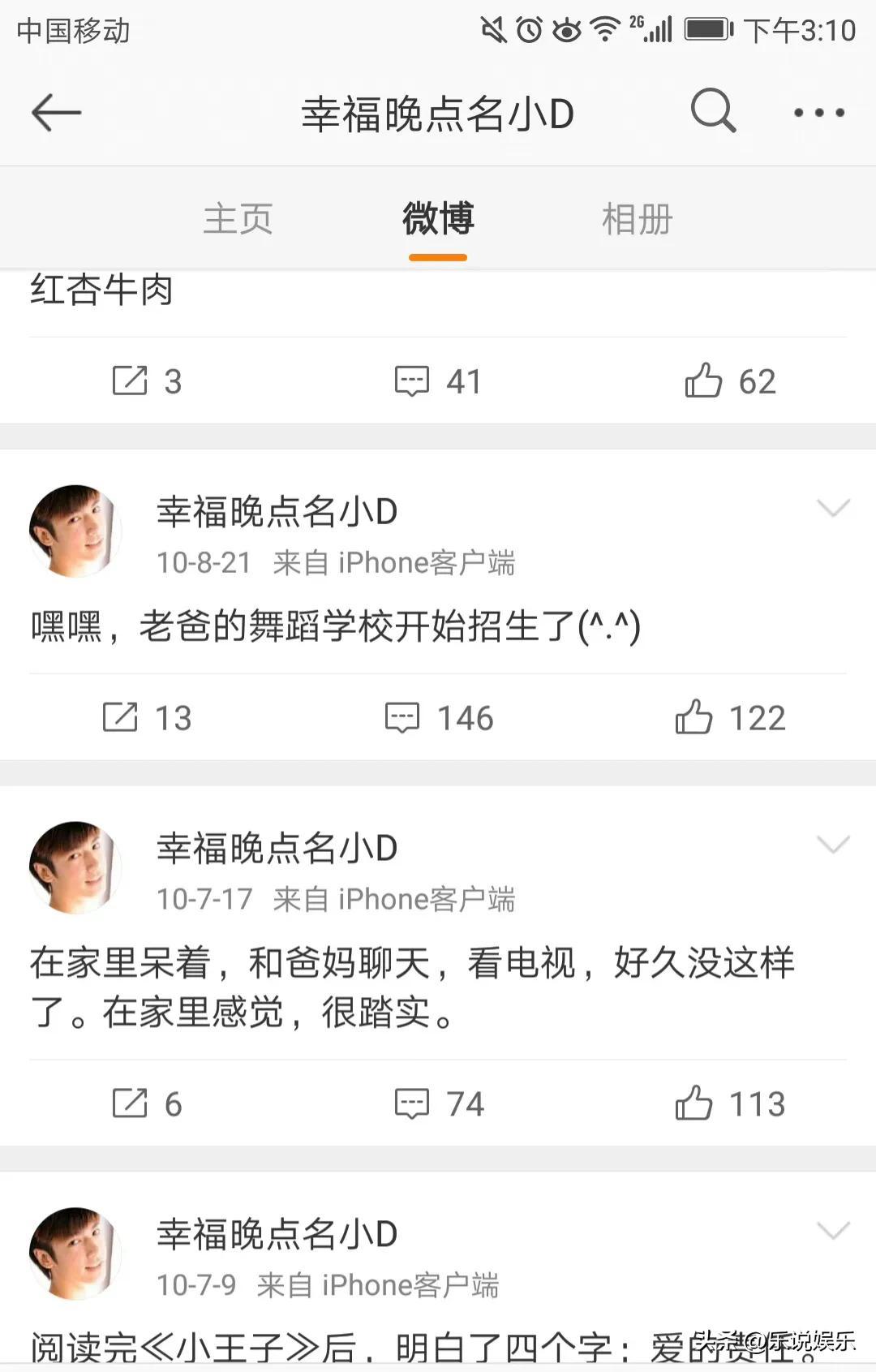 罗云熙为什么暴瘦（细说罗云熙暴瘦的真实原因）