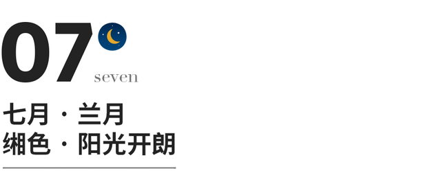 湛蓝的意思是什么，就是哪种中国色