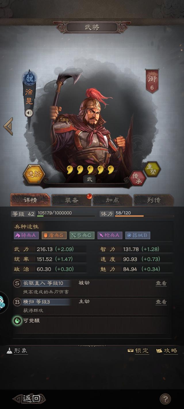 三国志战略版孙坚肉盾流(三国志战略版孙坚最佳搭配)