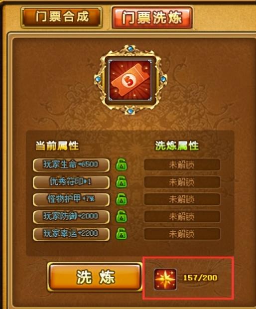 4399彈彈堂2(雙人小遊戲)