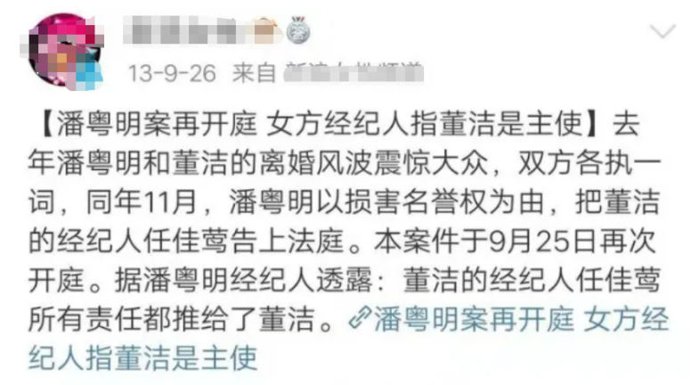 董洁怎么会看上王大治呢（附：45岁王大治近况）