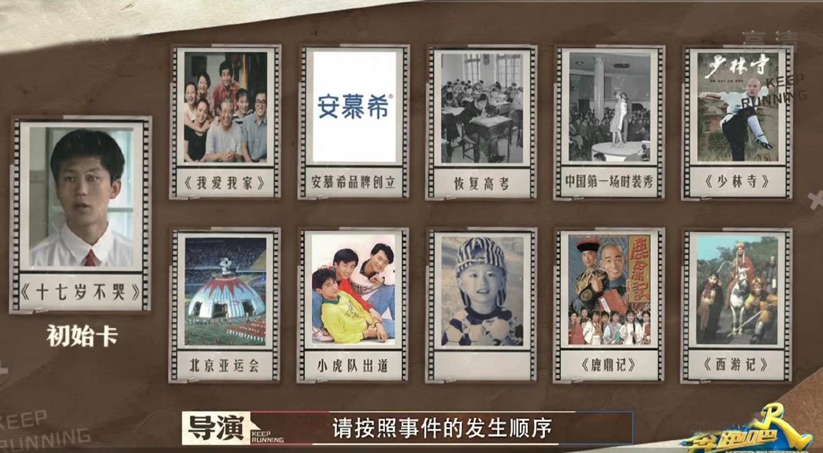 奔跑吧第十季是每周五晚播出吗，《奔跑吧10》首播满屏尴尬