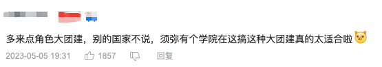 被游戏耽误的动画公司，崩坏3科普（一帮知识分子身怀绝技）