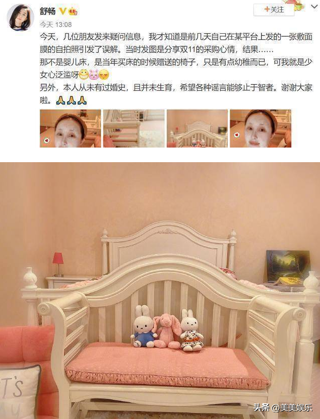 舒畅和宋祖儿亲姐妹，她俩有一段不为人知的故事