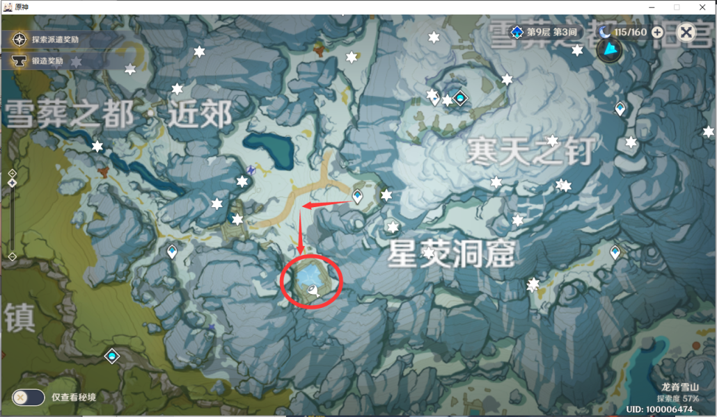 原神雪山大剑获取最详细流程(原神如何拿到雪山里面的大剑)