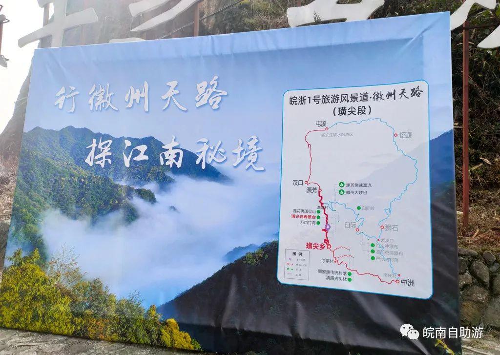 黄山自驾游攻略（黄山经典自驾路线分享）