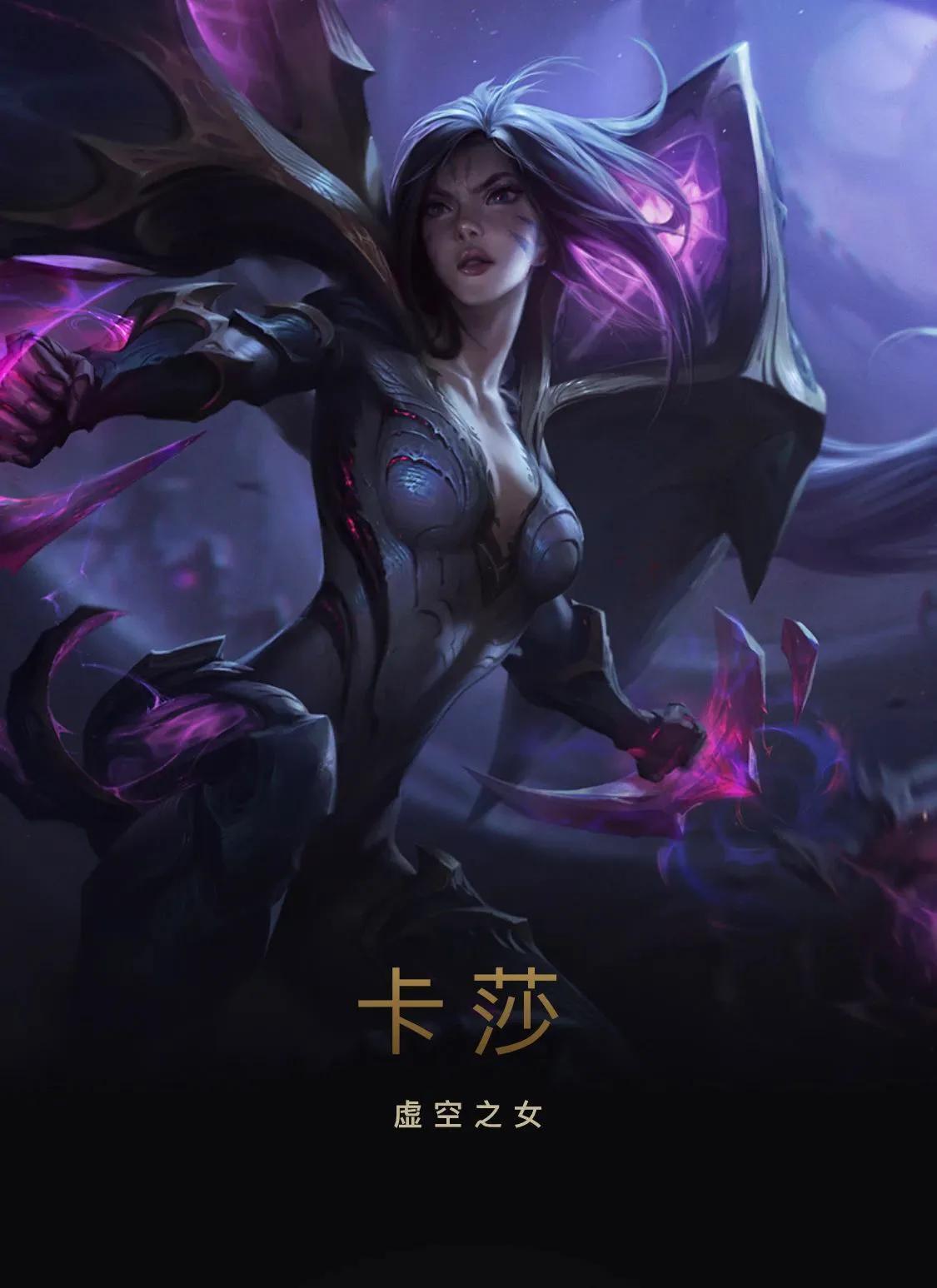 阿卡丽,卡莎,以及寡妇姐那么今天就带大家来深度了解一下这个k/da女团