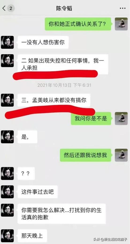 孟美岐怎么了（深度盘点“戏精”孟美岐的毁灭史）