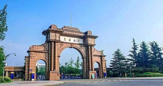 中央为何将6所部属大学,迁入四川成都绵阳等,原驻上海唐山重庆