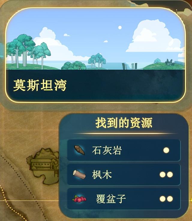 spiritfarer铝矿在哪(spiritfarer矿石位置)