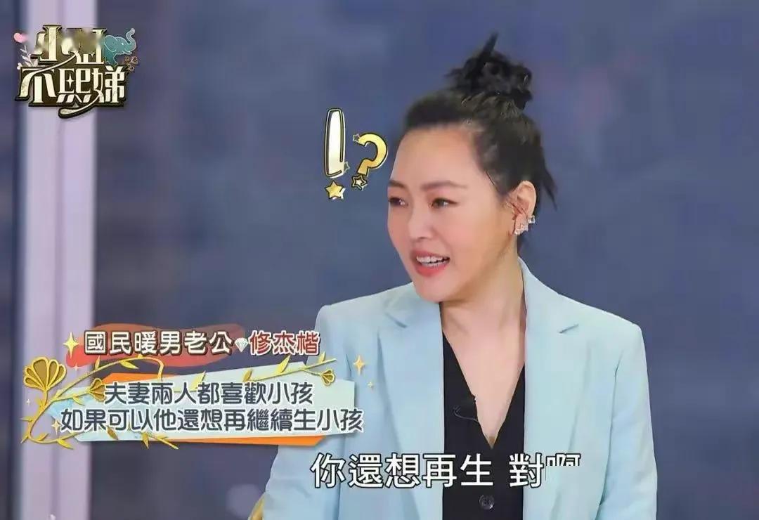 贾静雯二婚又离了吗（贾静雯最近被传出婚变）