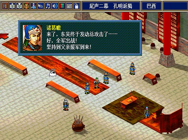 三国志东吴传手机版三国志刘备传手机单机版