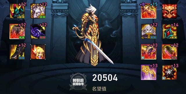 dnf黑暗武士技能组合（2022黑暗武士刷图技能组合）