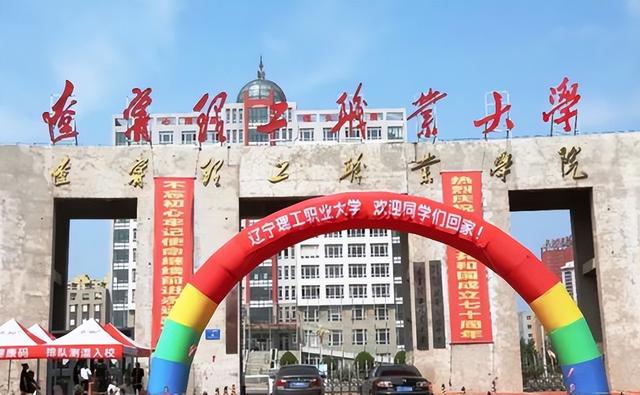 沈阳城市学院学费(沈阳新东方学费价目表)