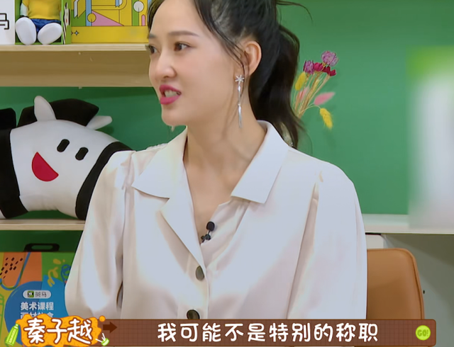 聂远老婆现任妻子是谁（聂远妻子秦子越介绍）