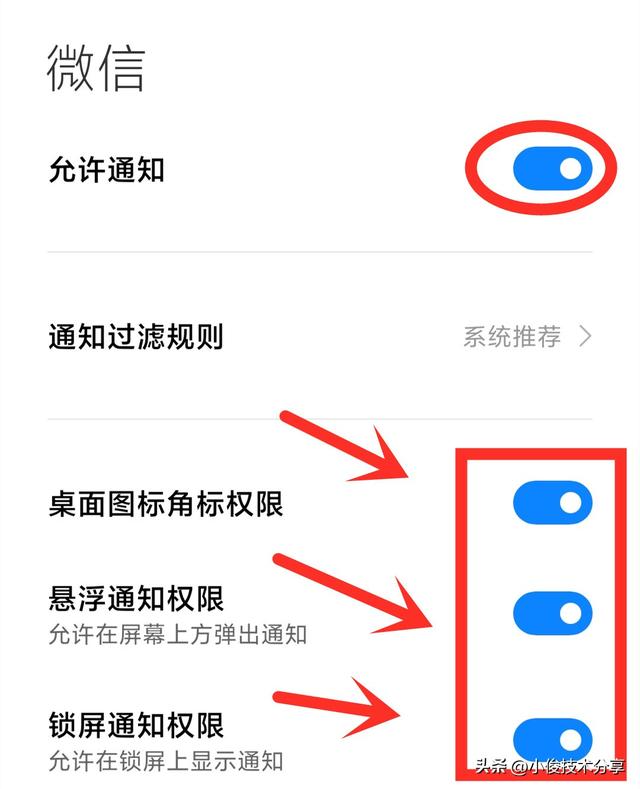 怎样抢红包最快最有效，每个红包都不会错过