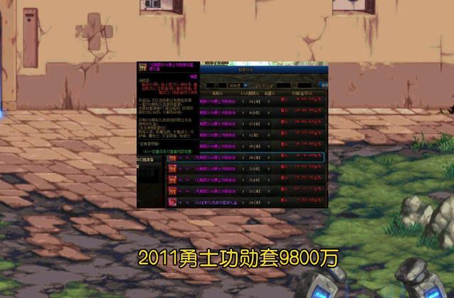 dnf2013年春节套（dnf2013年春节套外观）