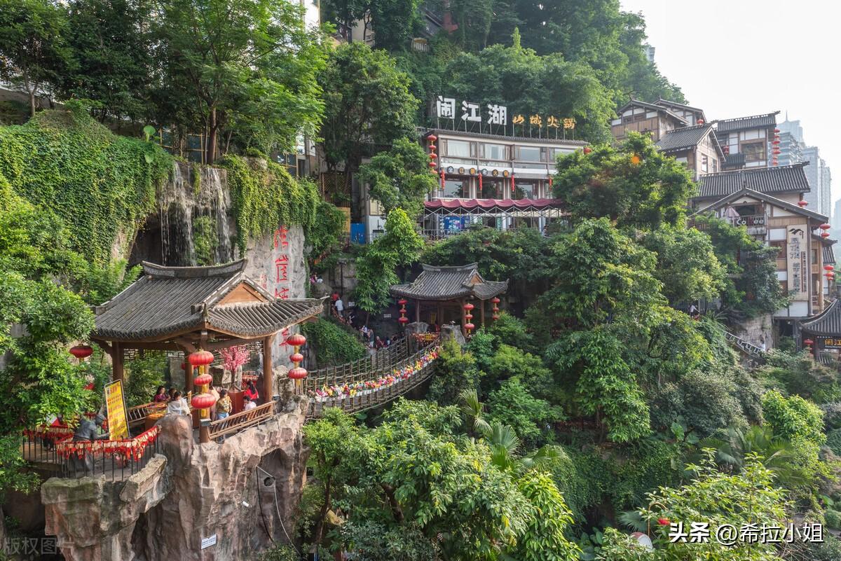 重庆有哪些旅游景点（盘点重庆最值得去的10个旅游景点）