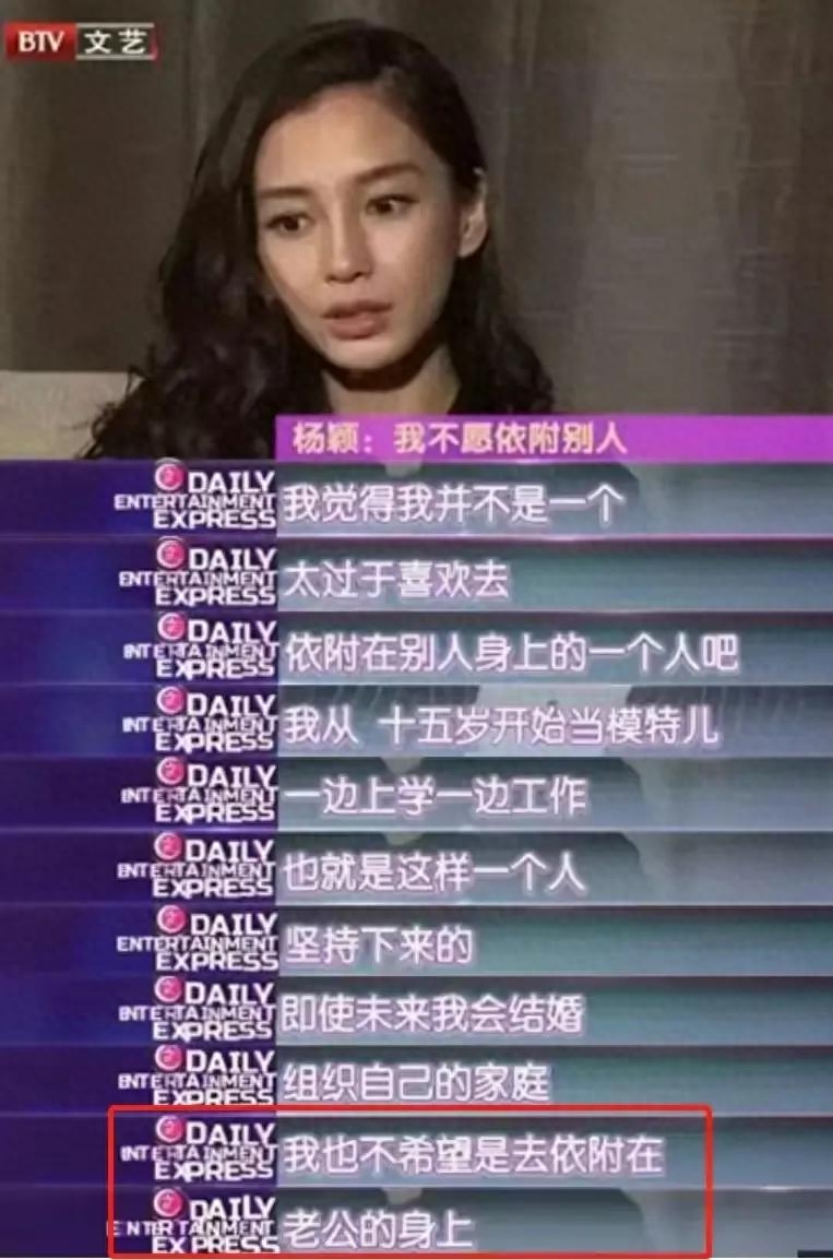 angelababy父母是做什么工作的（杨颖妈妈信息被曝）