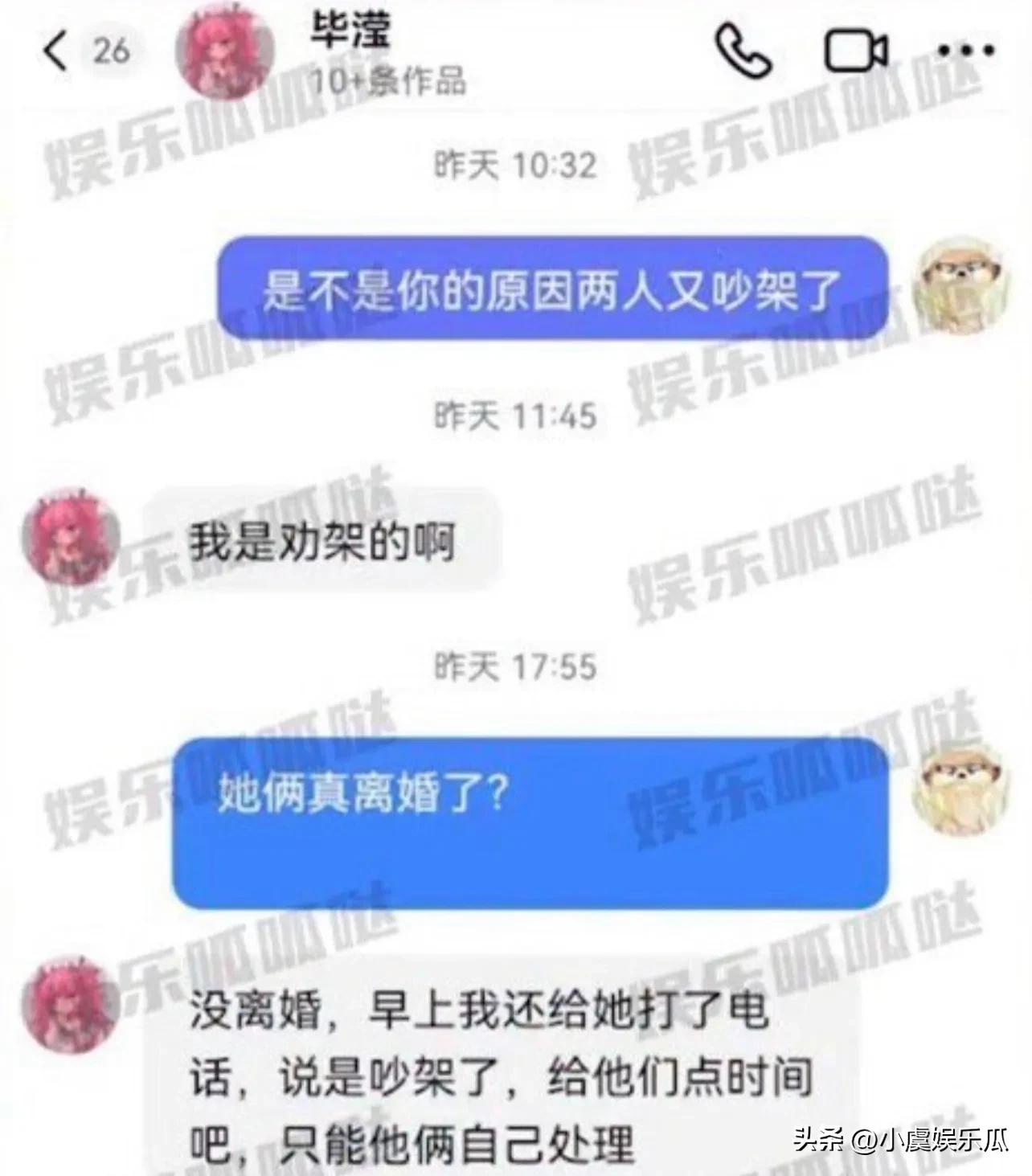 洪欣和张丹峰现在的婚姻是什么情况（洪欣公开喊离婚）