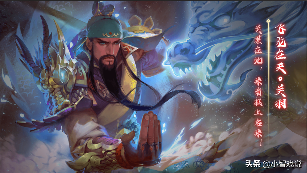 三国杀关羽技能义绝解析(三国杀关羽全技能详解) - 音符跃动科技游戏