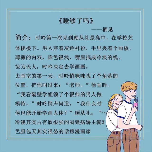 好看纯古言师徒文，五本脑洞大开的师徒甜宠文