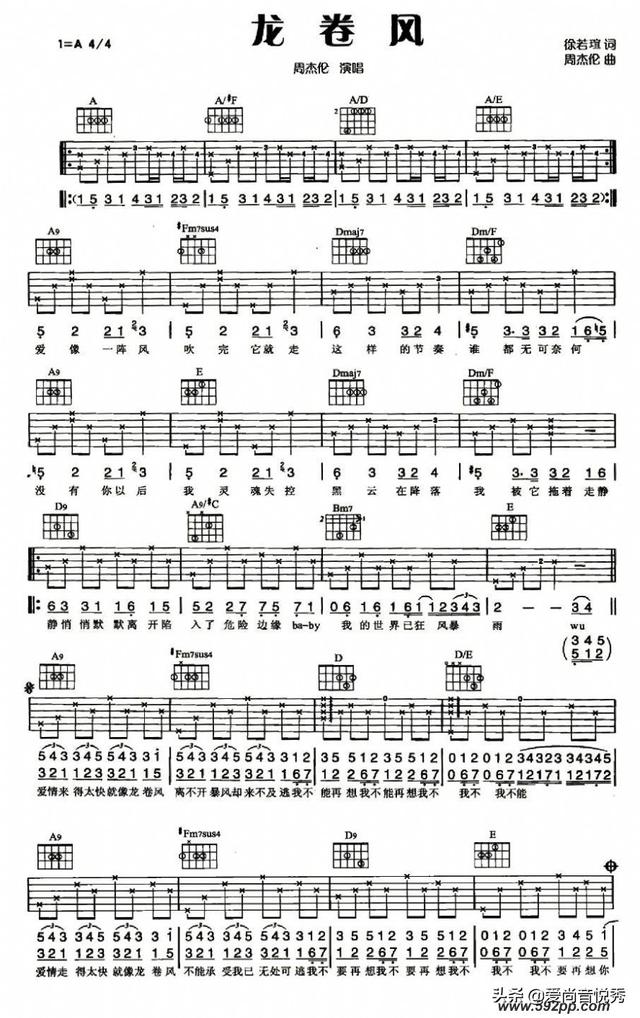 后知后觉的歌词(带有后知后觉的歌词)