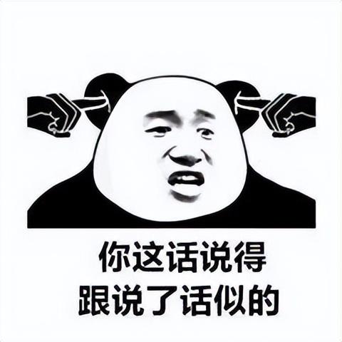 废话文学什么意思（“废话文学”含义及语录介绍）