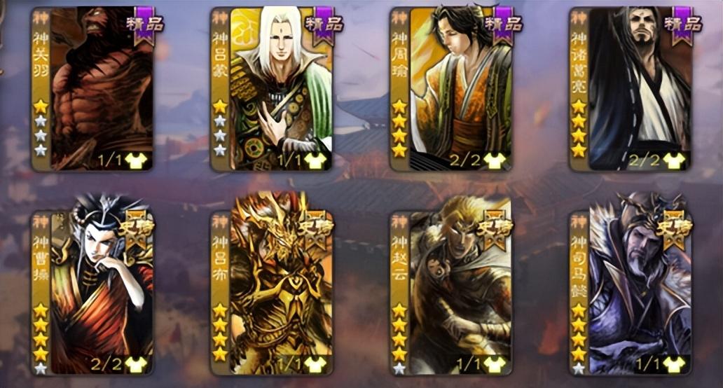 三国杀神将排名(神将三国杀排名)