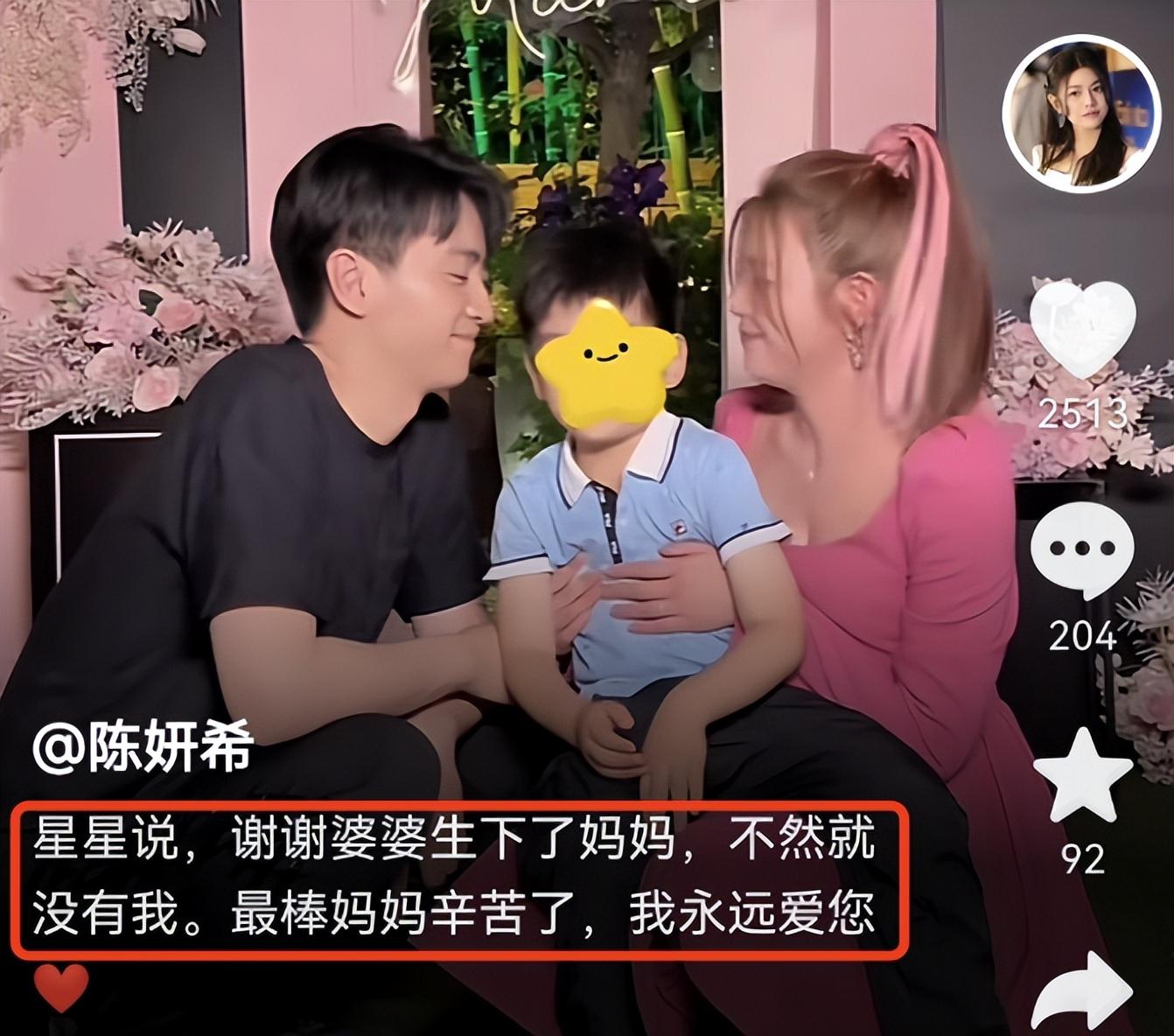 陈晓陈妍希离了婚是真的吗（盘点陈晓陈妍希感情现状）