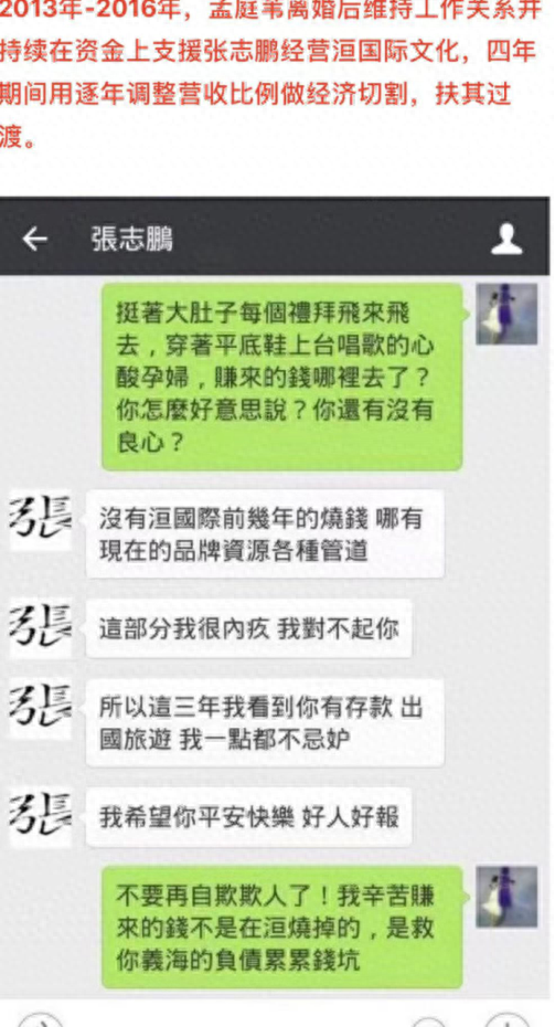 孟庭苇为什么退出歌坛（孟庭苇称自己不适合娱乐圈）