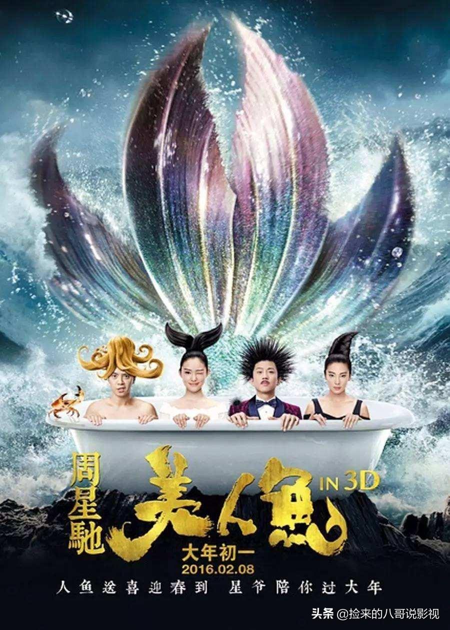 周星驰的电影有哪些（盘点周星驰的56部经典作品）