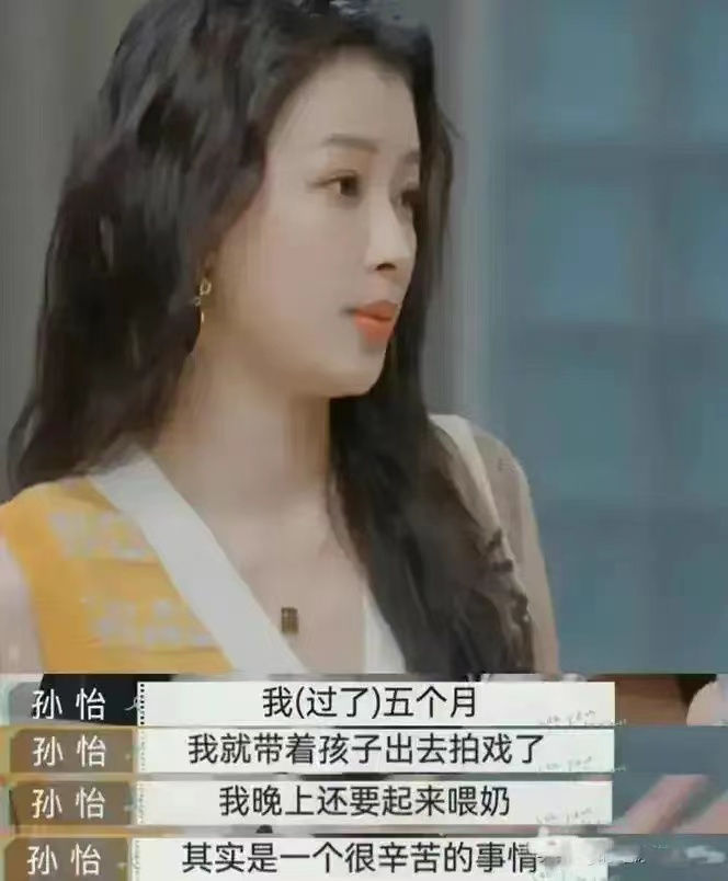 孙怡和董子健因为什么离的婚（友人曝两离婚原因）