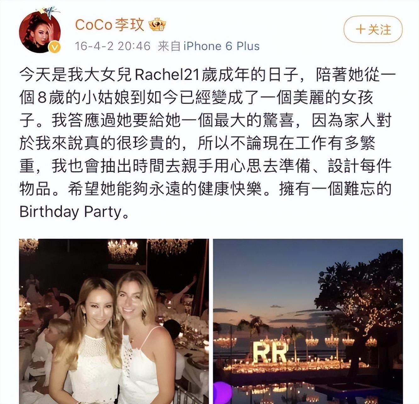 李玟老公是谁（详解李玟的丈夫乐裕民个人资料）