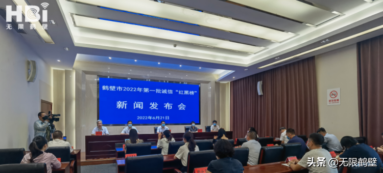 鹤壁宏博家电维修店 鹤壁10家企业被列入失信被执行人名单