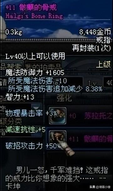 dnf无影剑（dnf无影剑100版本还有用吗）