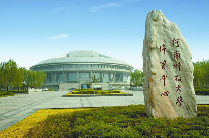 河南一本大学排名(河南省大学排名出炉)