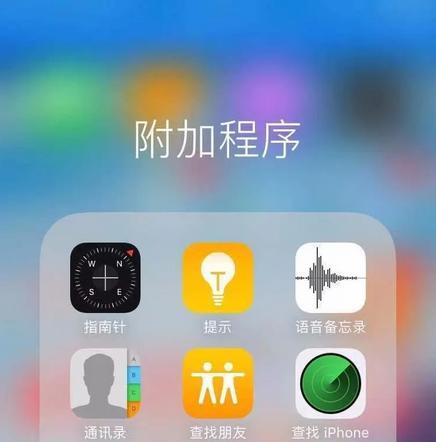 苹果手机丢了怎么找回（一文看懂如何找回丢失iphone）