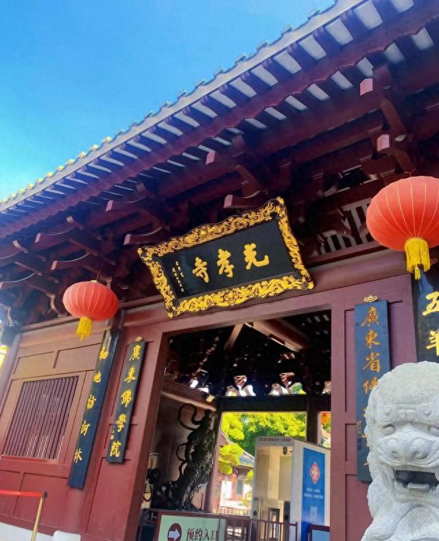 广州最全寺庙合集