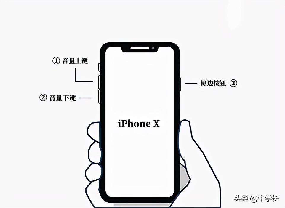 苹果11怎么关机重启（iPhone机型强制重启操作图文教程）