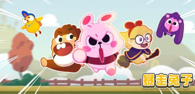 ios很早的一款兔子跑酷游戏(推荐跑酷游戏ios)