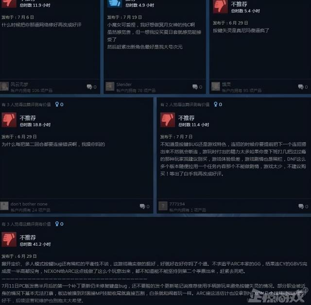 腾讯dnf（dnf手游国服2022上线官方公告）