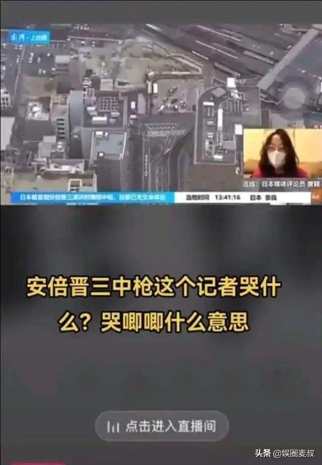 和平精英女生死亡惨叫（和平精英女孩倒地样子）