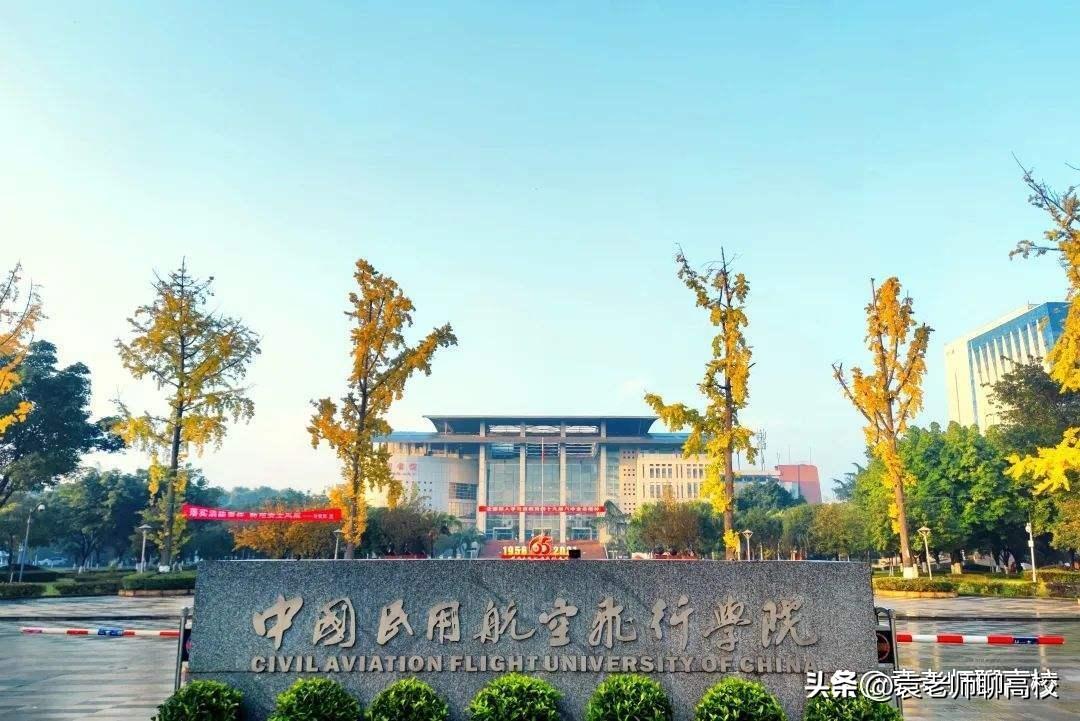 上海民航职业学校图片