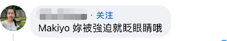 范玮琪护陈建州被打脸是真的吗「诸多细节被扒，证实两人在撒谎」