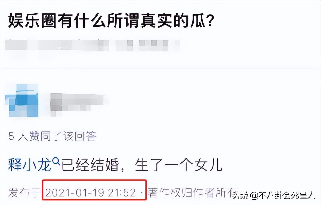 释小龙的老婆是谁（郝邵文妻子林宁瑞介绍）